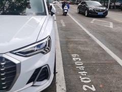 Audi Q3 35 TFSI Fashion Dynamic - ფოტო 4