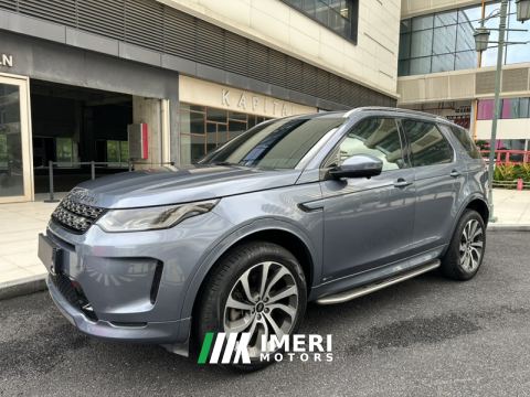 2022 Land Rover Discovery Sport 249PS R-Dynamic SE Edition 5 - car from China