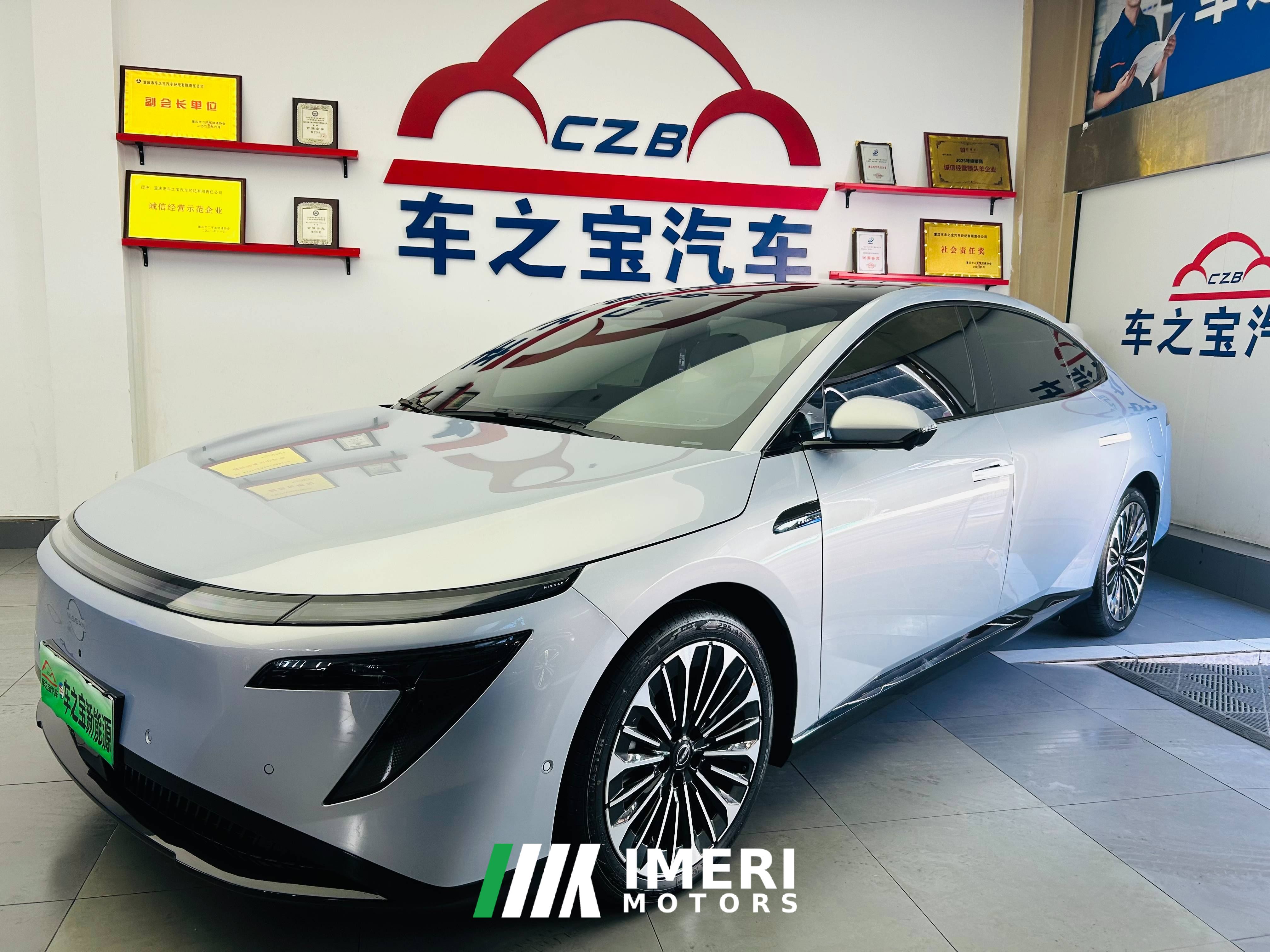 Nissan N7 510km 510 Max