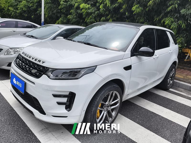 Land Rover Discovery Sport PHEV P300e Edition
