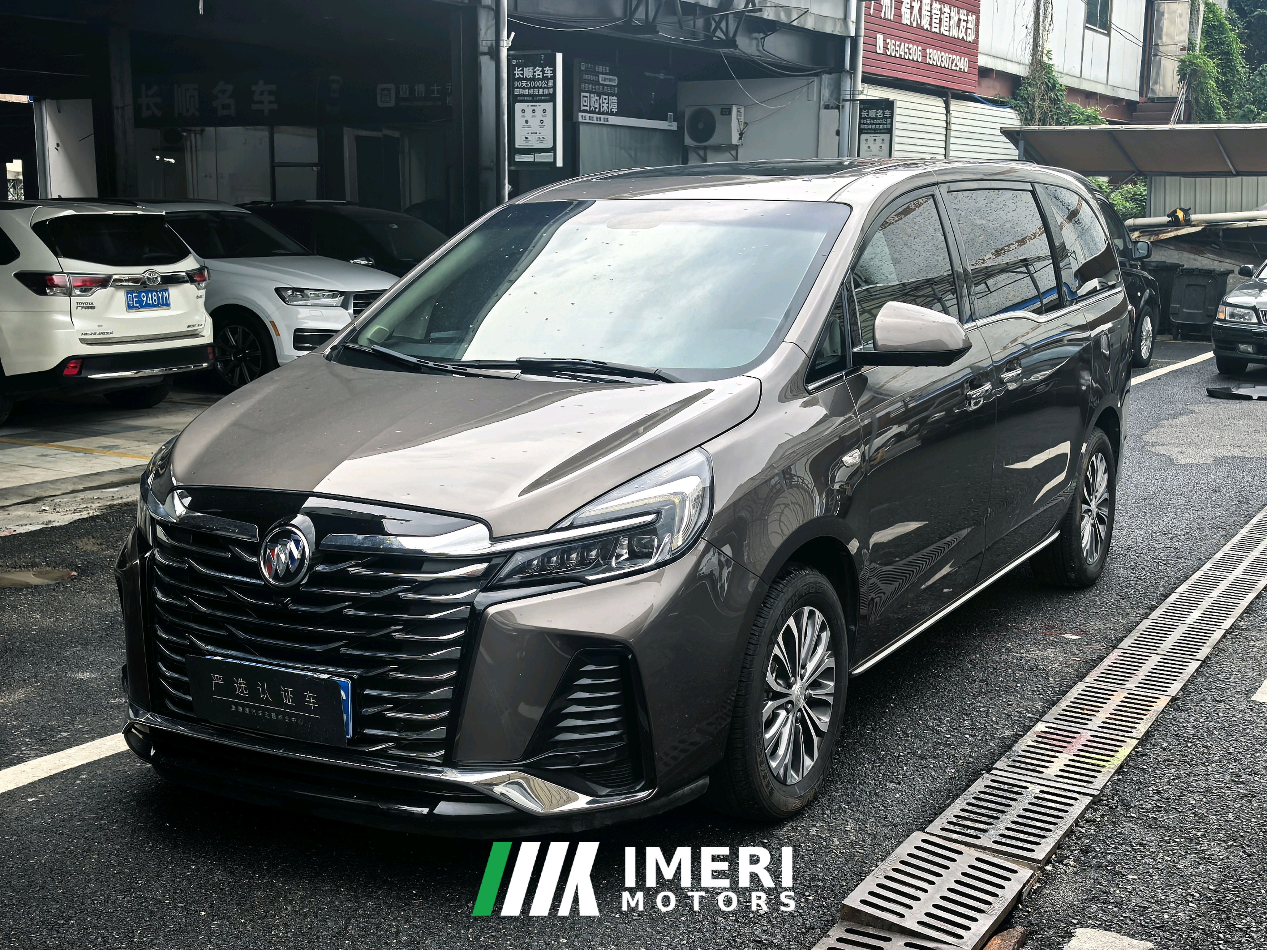 Buick GL8 Land Business Class 2.0T Luxury Edition 7-seater