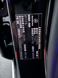 Mercedes-Benz E Class E-Class E 260 L - ფოტო 18