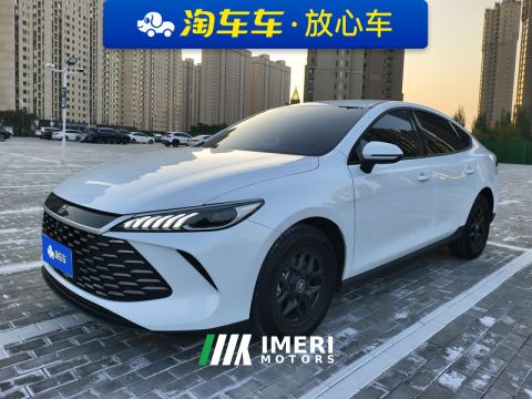 2025 BYD Qin PLUS DM-i Smart Driving Edition 1.5L 55km Leading Edition