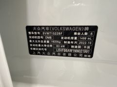 Volkswagen Polo Plus 1.5L Edition - ფოტო 10