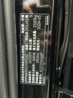 Volvo S90 B5 Intelligent Luxury Edition - фото 20