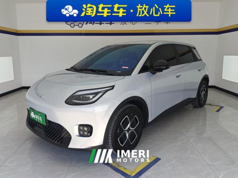 2025 Aion UT 330 Star Shine Edition
