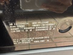 Toyota bZ3 517km Elite PRO - ფოტო 9