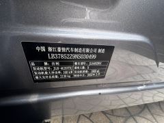 Geely Xingyue L 2.0T 2WDFlagship Version - ფოტო 10