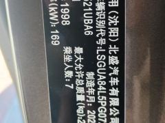Buick GL8 652T Luxury Version 7 - фото 9