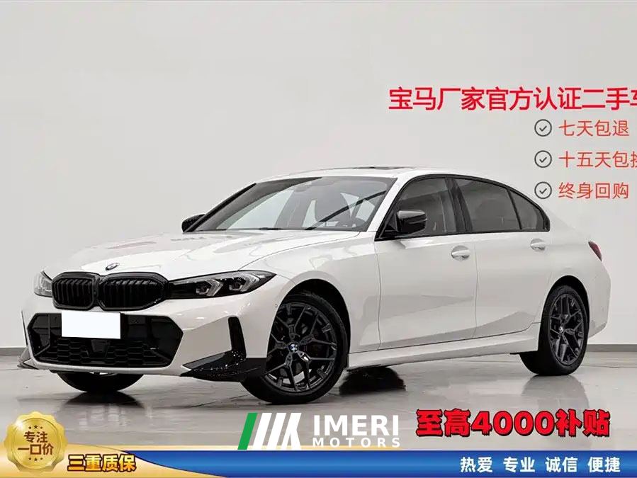 BMW 3 Series 330Li Luxury M Sport Night Edition Package