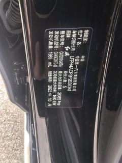 Hongqi H5 2.0T Automatic Smart Connected Flagship Comfort Edition - ფოტო 18