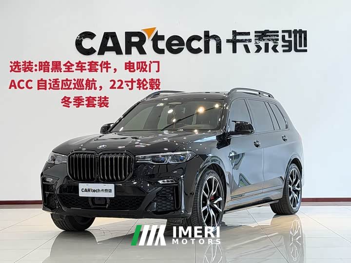 BMW X7 xDrive40i M Sport Package