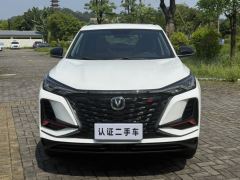 Changan CS75PLUS CS75 PLUS 2.0T Navigator Edition - photo 2