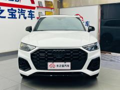 Audi Q5L 45 TFSI Luxury Dynamic - ფოტო 2