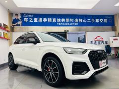 Audi Q5L 45 TFSI Luxury Dynamic - ფოტო 3