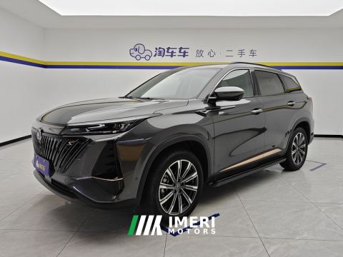 2022 Changan CS75PLUS CS75 PLUS Gen 2.0T Flagship - ავტომობილი ჩინეთიდან