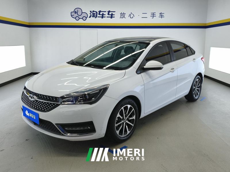 Chery Arrizo 5 PRO 1.5L CVT Youth Edition - автомобиль из Китая