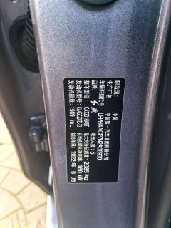 FAW H5 Classic H5 1.8T Edition - ფოტო 11