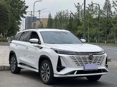 Changan CS75PLUS CS75 PLUS Gen 3 1.5T Luxury Edition - photo 3