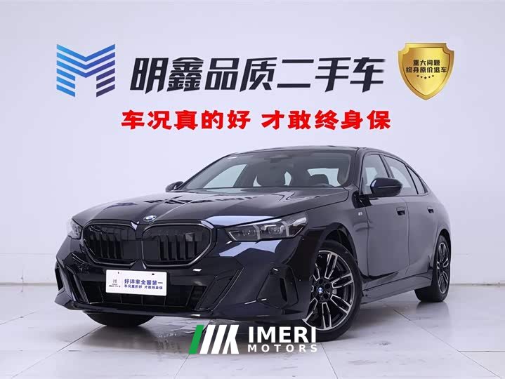 BMW 5 Series 525Li M Sports Package