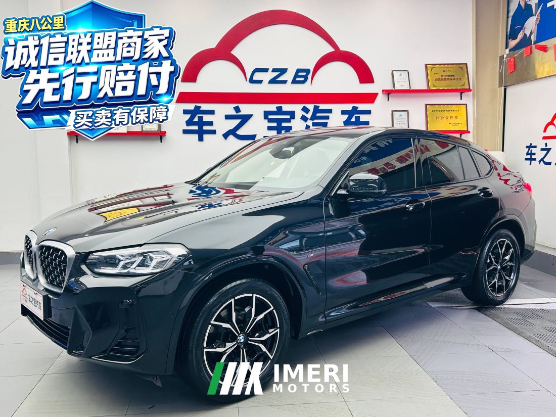 BMW X4 xDrive25i M Sport Package - ავტომობილი ჩინეთიდან