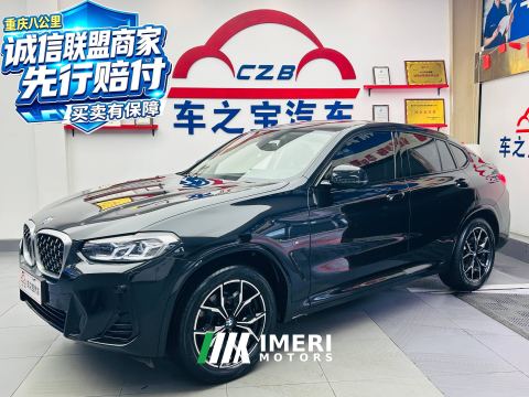 2021 BMW X4 xDrive25i M Sport Package - ავტომობილი ჩინეთიდან