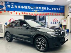 BMW X4 xDrive25i M Sport Package - ფოტო 4