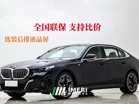 2024 BMW 5 Series 530Li Luxury M Sport Package - ავტომობილი ჩინეთიდან