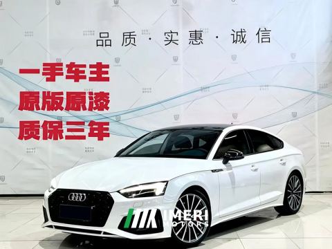 2025 Audi A5 Sportback Collector's Edition 40 TFSI quattro Luxury Dynamic Edition - ავტომობილი ჩინეთიდან