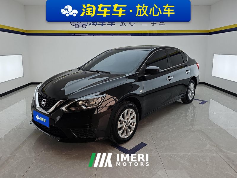 Nissan Sylphy Classic 1.6L XE Comfort Edition