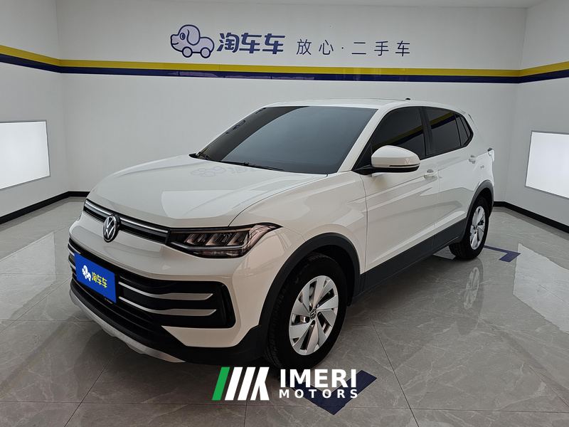 Volkswagen Tharu 1.5L Edition