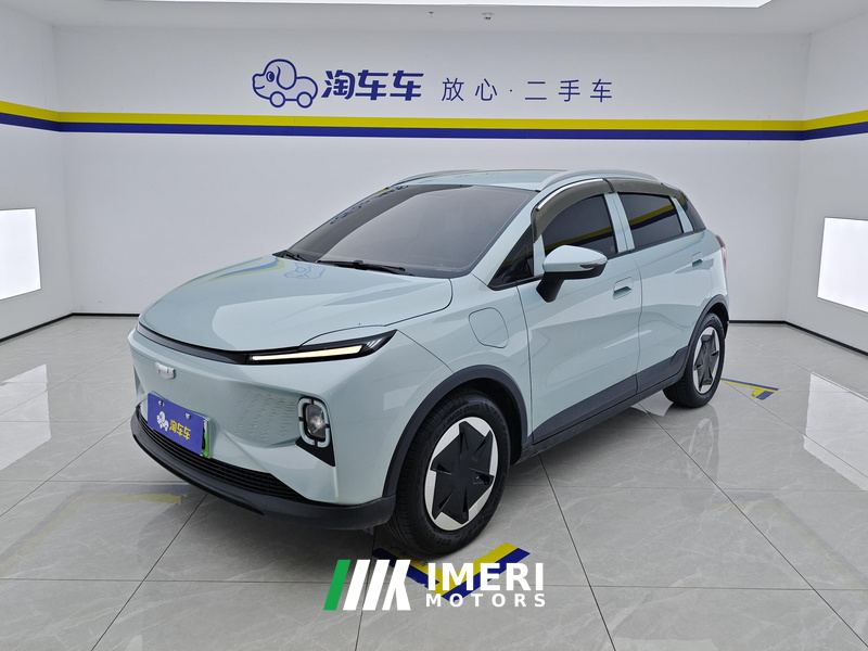 Geely E Fireflies Geometry E Firefly 401km Starlight