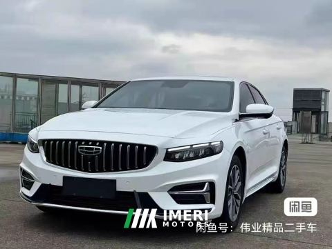 2023 Geely Xingui Xingrui 1.5T Fuyao version