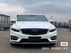 Geely Xingui 1.5T Edition - photo 2