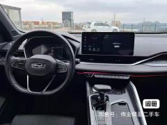 Geely Xingui 1.5T Edition - photo 5