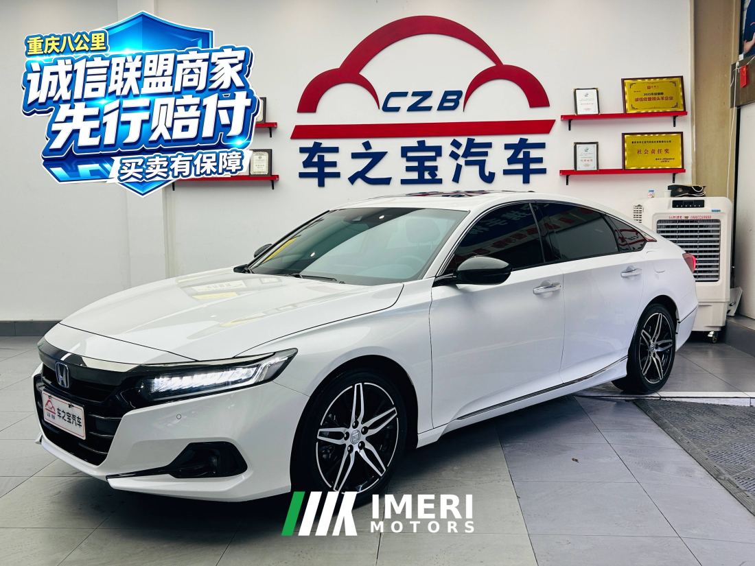 Honda Accord PHEV 2.0L E-CVT Edition - car from China