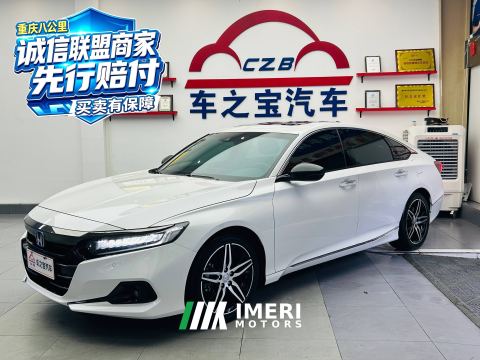2022 Honda Accord Hybrid 2.0L E-CVT Magical Night Razor Edition