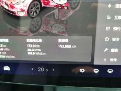 Tesla Model Y 554km Rear-Wheel Drive Edition - ფოტო 13
