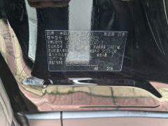 Toyota Vellfire Crown 2.5L Supreme Edition - photo 12
