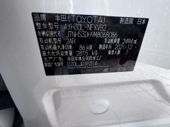 Toyota Alphard Dual-Engine 2.5L Prestige Edition - photo 5