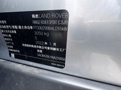 Land Rover Range Rover Sport 3.0 L6 Edition - ფოტო 10
