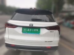 Changan CS75PLUS CS75 PLUS 1.5T Luxury Edition - ფოტო 3