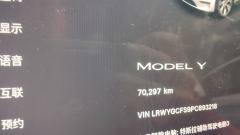 Tesla Model Y Facelift 545km Rear-Wheel Drive Edition - ფოტო 8