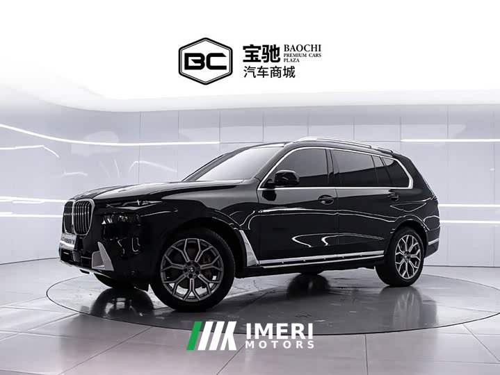 BMW X7 xDrive40i Luxury Package
