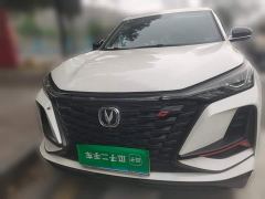 Changan CS75PLUS 1.5T Automatic Luxury - ფოტო 2