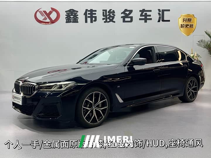 BMW 5 Series 2023 facelift 530Li exclusive M sports package