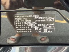 BMW X5 xDrive30Li Deluxe VersionM - ფოტო 15