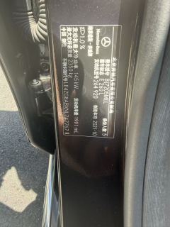 Mercedes-Benz E Class E-Class E 260 L Sport - photo 7