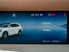 AITO M6 EV Edition 602km Max - photo 12