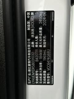 Volvo XC60 B5 AWD Smart Luxury Edition - photo 20